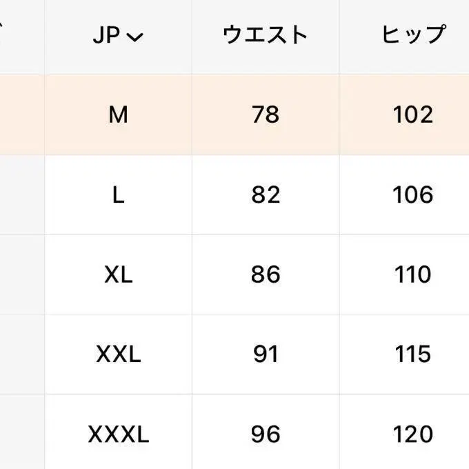 9번째 상품 이미지
