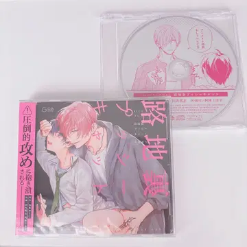 뒷골목 푸시캣 드라마 CD