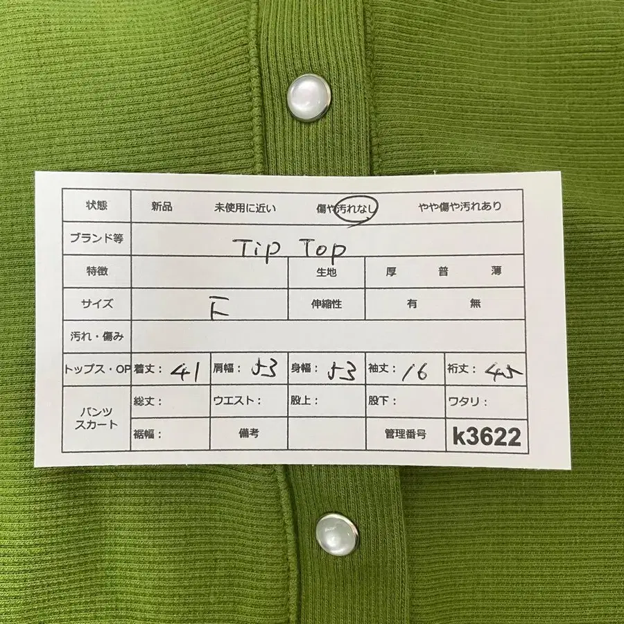12번째 상품 이미지
