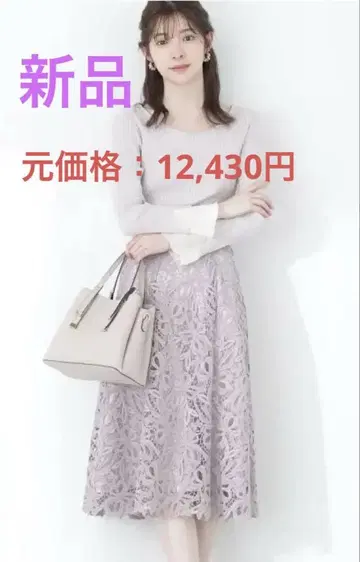 프로포션 바디 드레싱 플라워 리본 케미컬 레이스 플레어 스커트