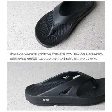 OOFOS 우포스 OOriginal 우오리지널 리커버리 샌들