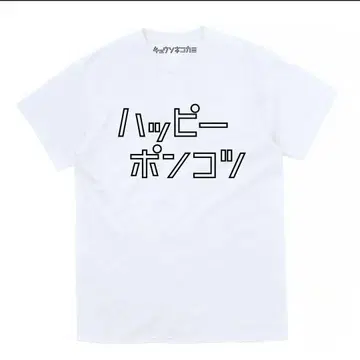 복각! 하피폰 T셔츠 2022