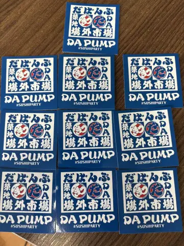 츠키지 장외 시장 한정판 DAPUMP SUSHIPARTY 스티커 10개