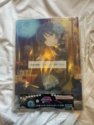 제일복권 애니메이션 [ 봇치더록! ] VOLUME 4 G상 야마다 료