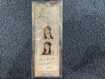 하쿠 유메미 AKB48 TOUR PARTY 메시지 키링 오사카 한정판