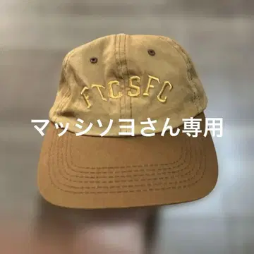 FTC 브라운 캡
