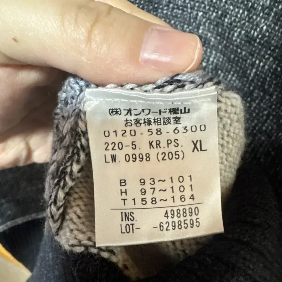 5번째 상품 이미지
