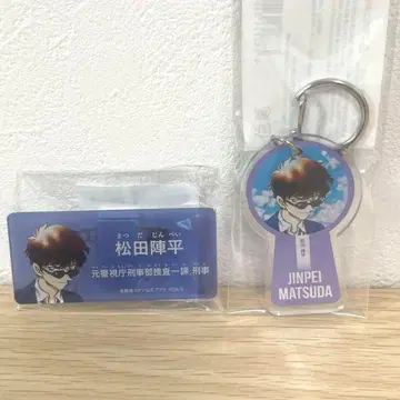 명탐정 코난 공식 앱 마츠다 진페이 경찰학교 코난랜드