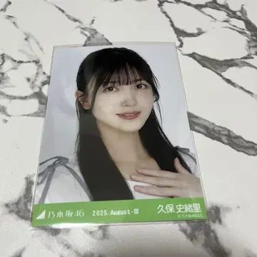 노기자카 쿠보 시오리 셔링 원피스 요리