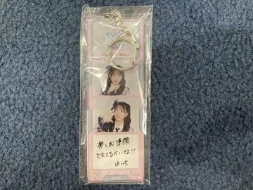 야마구치 유아 AKB48 TOUR PARTY 메시지 키링 오사카 한정판