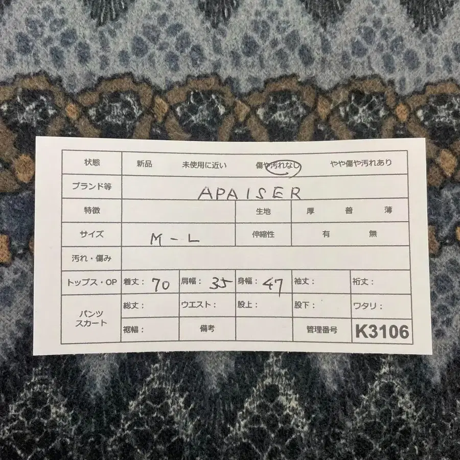 10번째 상품 이미지