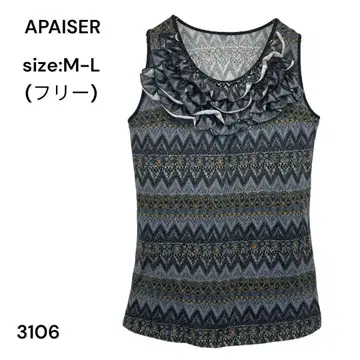 아페제 APAISER 셔츠 상의 슬리브리스 FREE