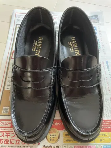 HARUTA 블랙 로퍼