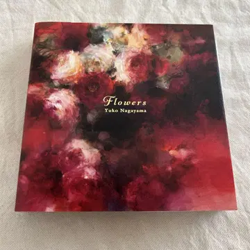 [ 사인 도서 ] 나가야마 유코 화집 Flowers
