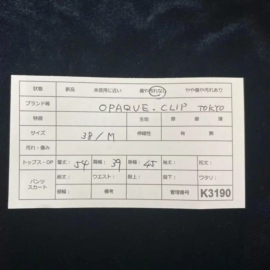 11번째 상품 이미지