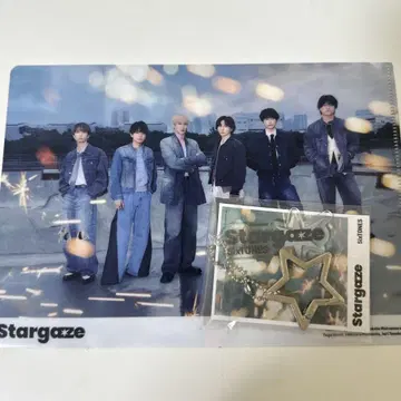 Stargaze 별 모양 키링 & 클리어 파일