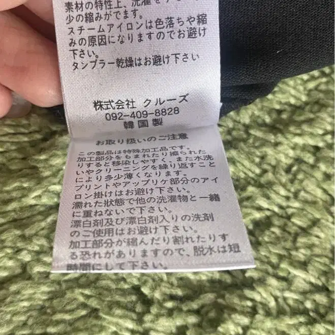 12번째 상품 이미지