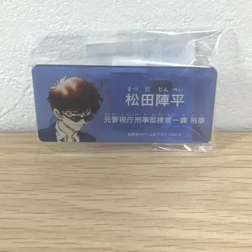 코난랜드 코난 공식 앱 아크릴 네임 배지 명찰 마츠다 진페이