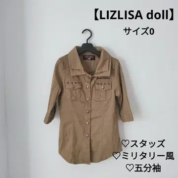 [리즈리사] 셔츠 오부소매 밀리터리 스터드 자수