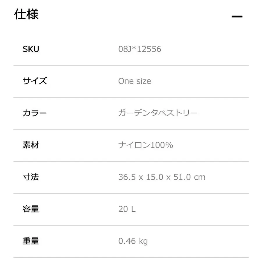 5번째 상품 이미지
