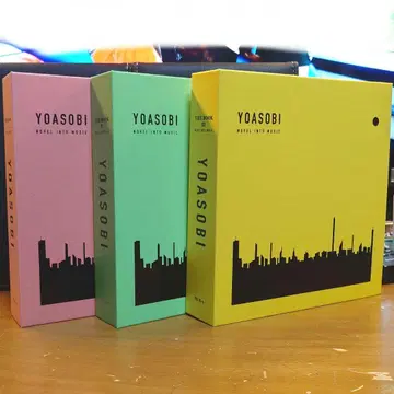 YOASOBI THE BOOK I, II, III 전 3작 세트