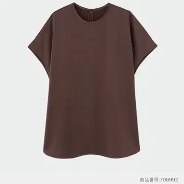 새틴 T 블라우스 브라운