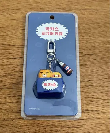 RYAN 박카스 콜라보 키링
