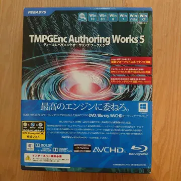 TMPGEnc Authoring Works 5