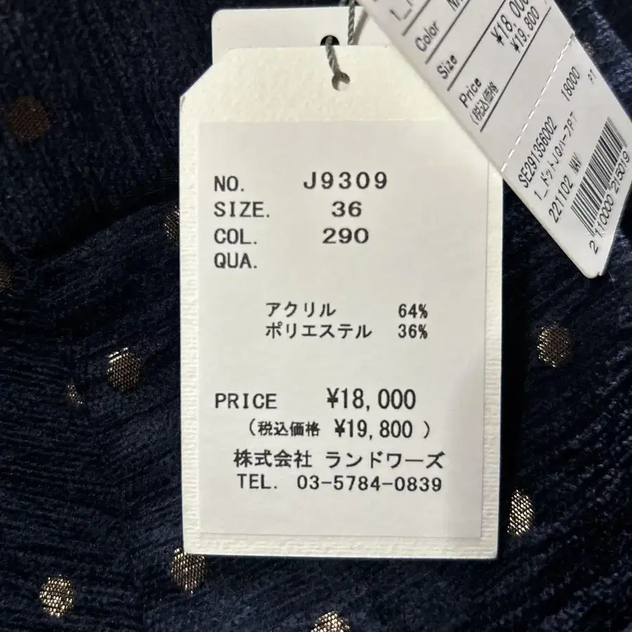 6번째 상품 이미지