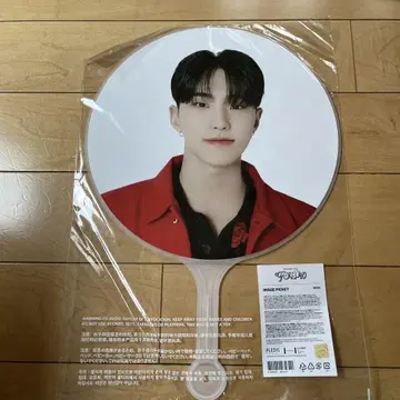 SEVENTEEN HOSHI IMAGE PICKET