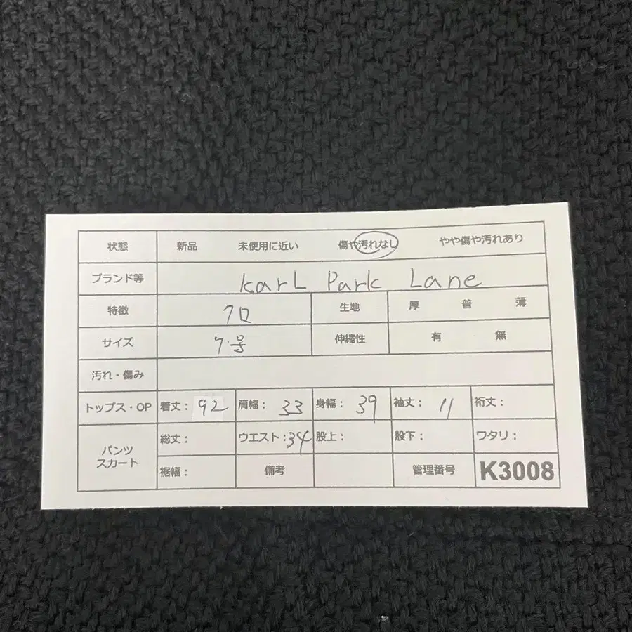 12번째 상품 이미지