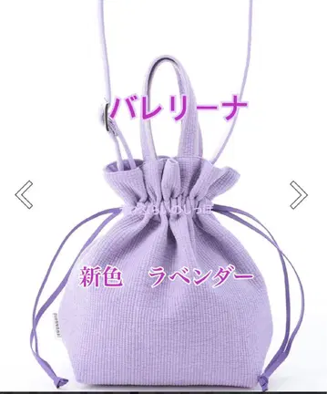 익명 포함! 미개봉 비오는날 Ballerina 발레리나 신색 라벤더 팝업
