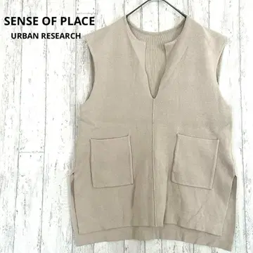 SENSE OF PLACE 니트 베스트 [ F ] 스키퍼 어반 리서치