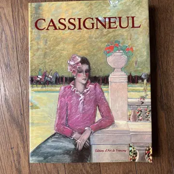 장 피에르 카시니올 Cassigneu 작품집