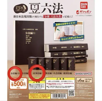 콩육법 2권 세트