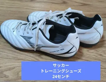Mizuno 축구 트레이닝 슈즈 키즈 24cm