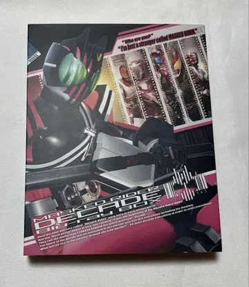 가면라이더 디케이드 blu-ray box