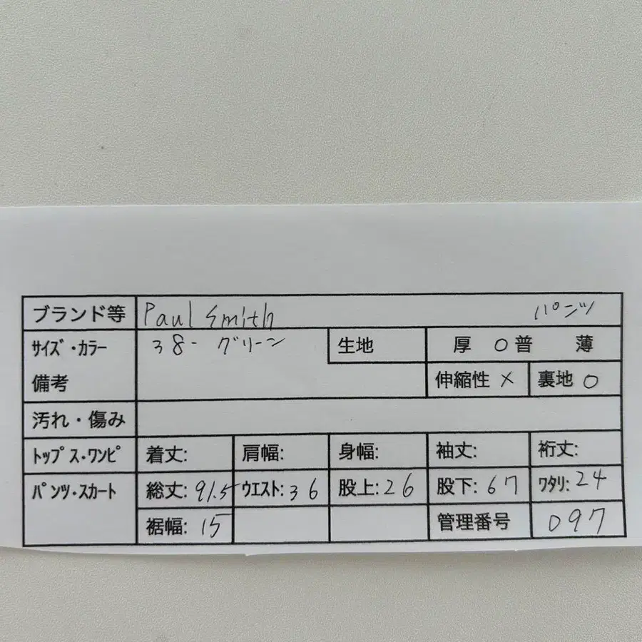 2번째 상품 이미지