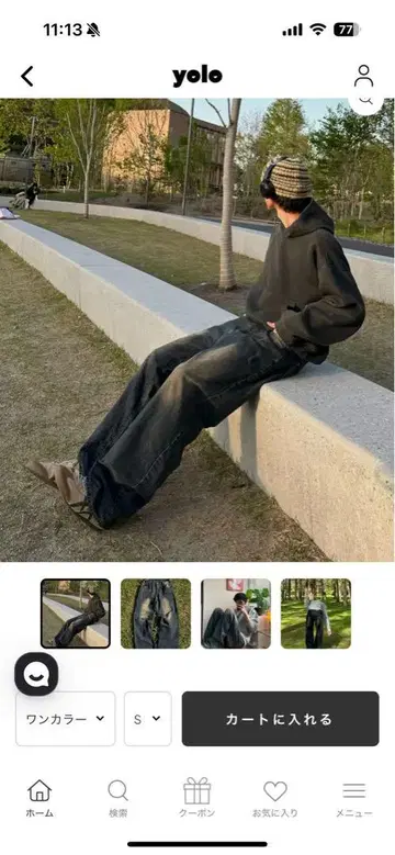 워시드 레트로 데님 팬츠 HA0019