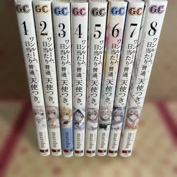 원룸, 일조 보통, 천사 포함. 1~8 (완결)