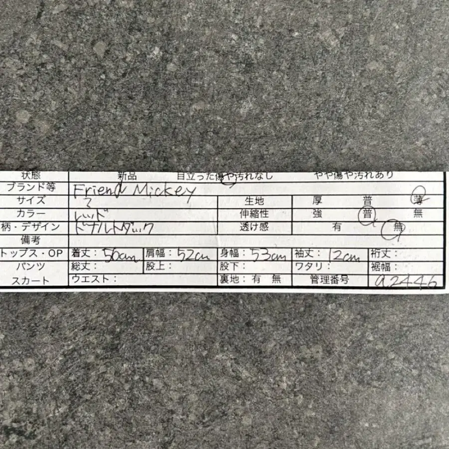 2번째 상품 이미지