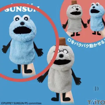 순순 봉제 인형 퍼펫