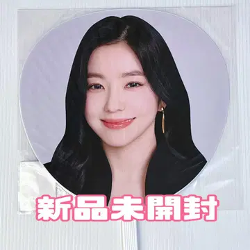 부채 아이린 IRENE & SEULGI Red Velvet