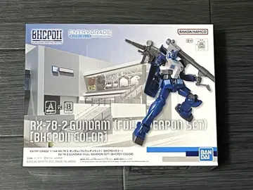 ENTRY GRADE 1/144 RX-78-2 건담 BHCPDII 한정판