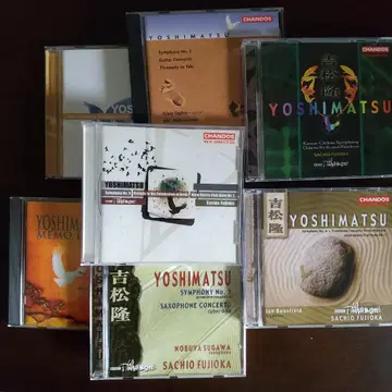 CHANDOS 요시마츠 타카시 작품집 CD 7장