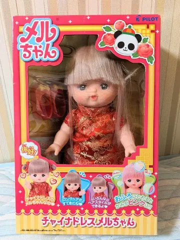 차이나 드레스 멜짱