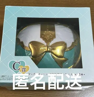 프리큐어 제일복권 C상 터치 코뮌 액세서리 케이스