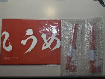 하츠보시 운동회 하나우미 유메 응원 굿즈 타월, 응원봉