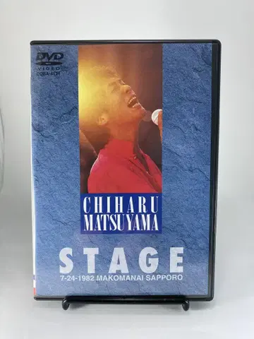 마츠야마 치하루/DVD 컬렉션 Vol.1 [ STAGE ]
