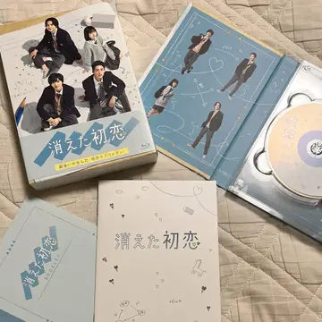 사라진 첫사랑 Blu-ray